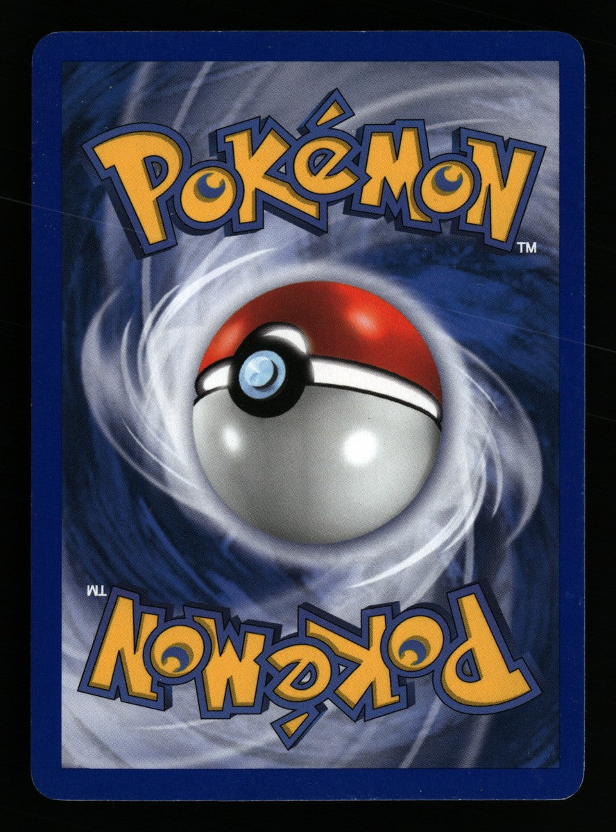 Electrode 8/147 — Rare (Good) - Aquapolis · E067
