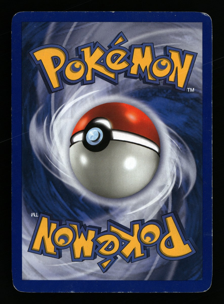 Victreebel 42/147 — Rare Holo (Played) - Aquapolis · E071