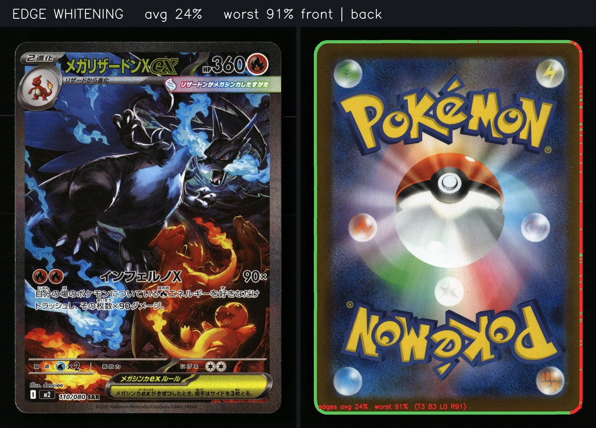 Mega Charizard X ex (メガリザードンXex) 110/080 — Special Illustration Rare (Light Played) - Inferno X (インフェルノX) — Japanese · G015