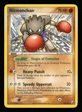 Hitmonchan 24/115 — Rare (Good) - Unseen Forces · L180