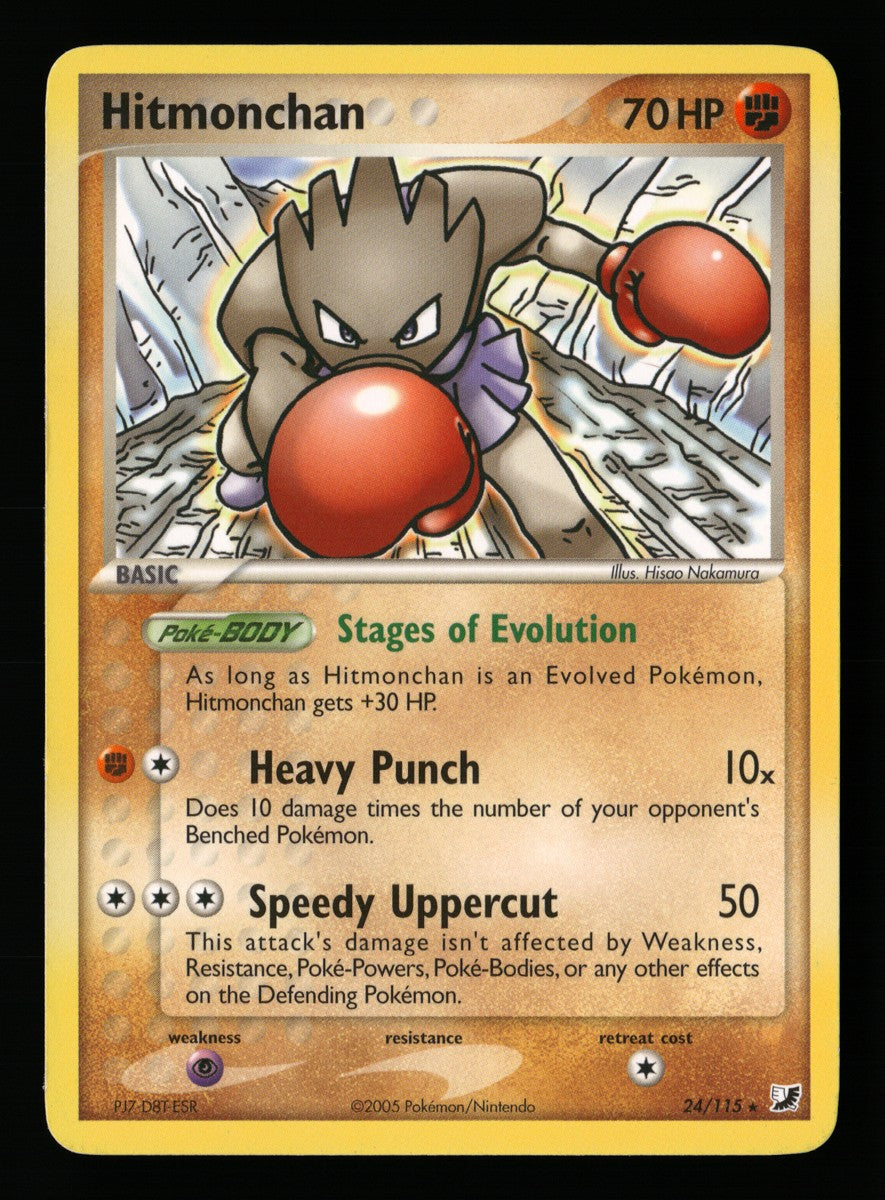 Hitmonchan 24/115 — Rare (Good) - Unseen Forces · L180
