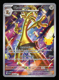 Gholdengo 142/128 — Illustration rare (Light Played) - 30th Celebration · N203